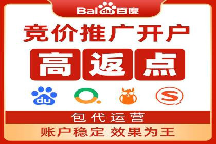 百度推广案例分析：如何提高点击率