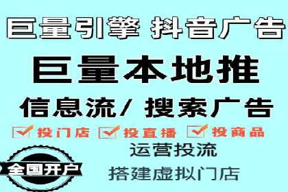 开户推广费用对比分析